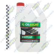 Электролит